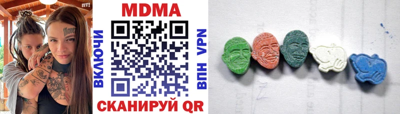 МДМА crystal  Костомукша 