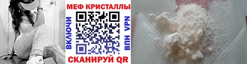 Меф VHQ  Костомукша 