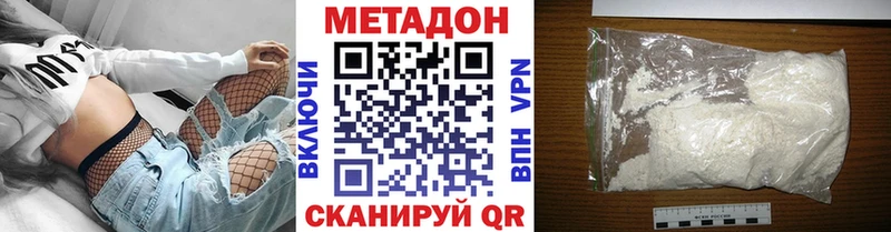 Метадон мёд  купить наркоту  Костомукша 