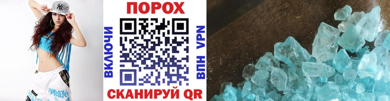 Первитин кристалл  где купить наркотик  Костомукша 