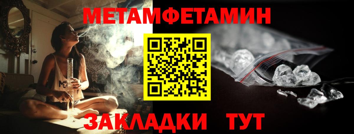 Костомукша  Метамфетамин витя  Вход с VPN 