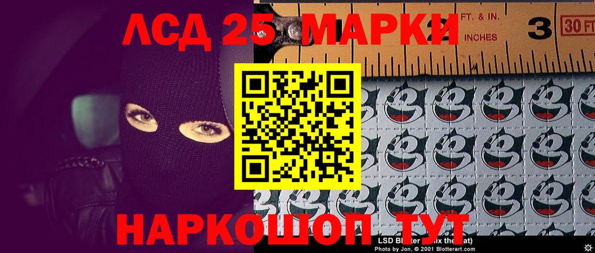 Наркотические марки 1,5мг Костомукша