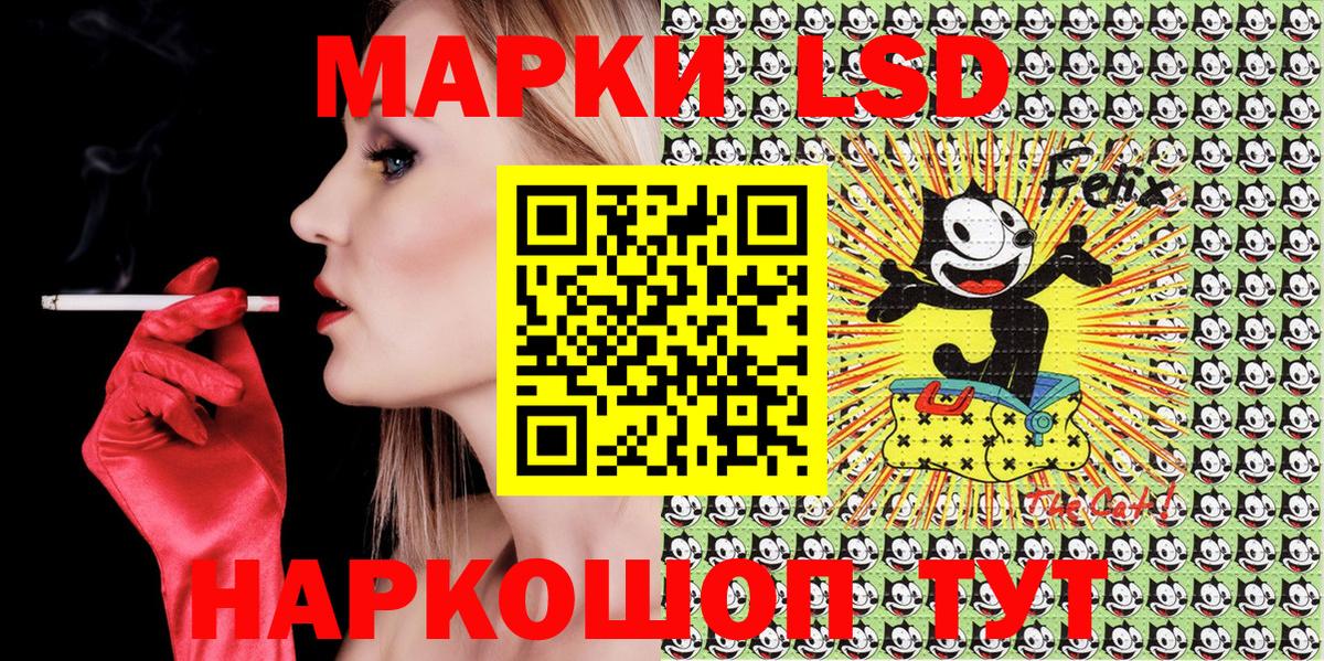 Наркотические марки 1500мкг Костомукша