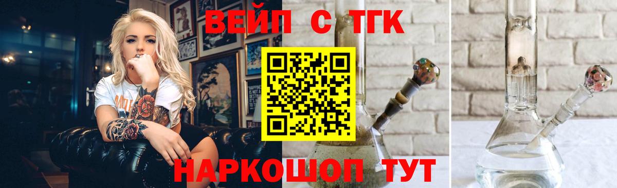 ТГК концентрат Костомукша