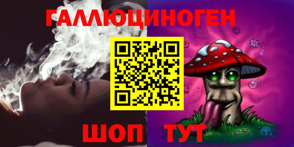 Галлюциногенные грибы MAGIC MUSHROOMS Костомукша