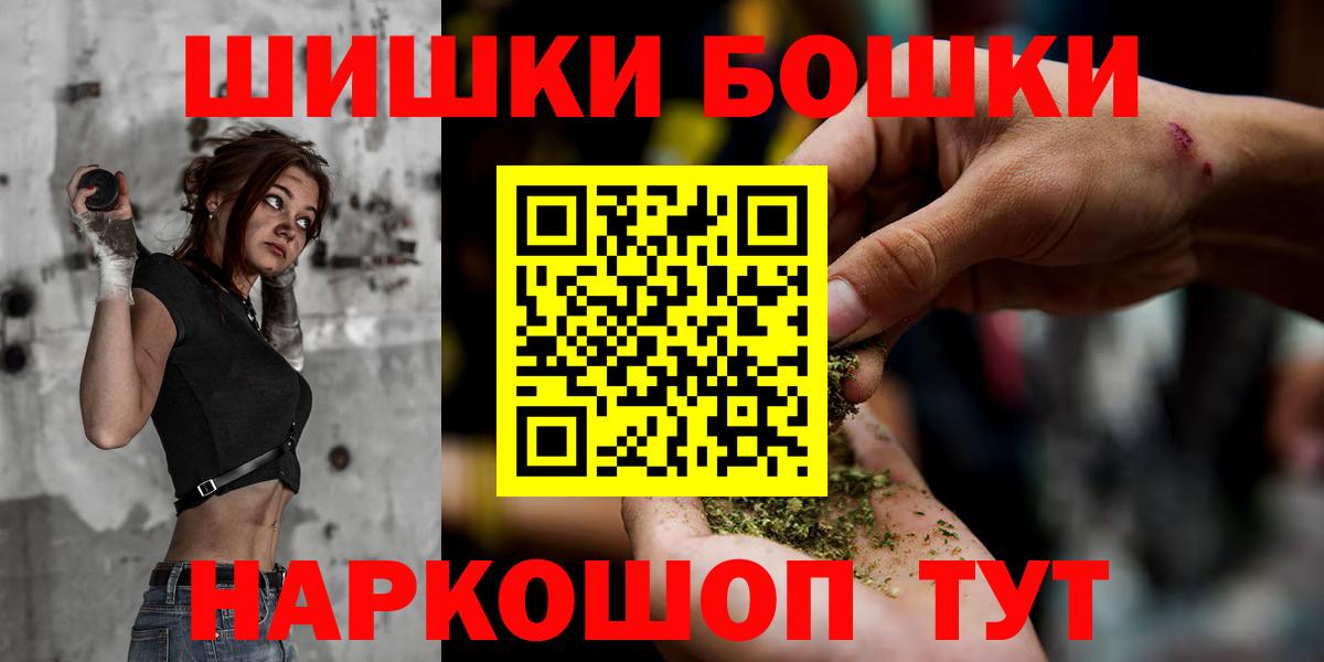Шишки марихуана Amnesia  Каннабис конопля  Костомукша  Каннабис план  Вход с VPN 