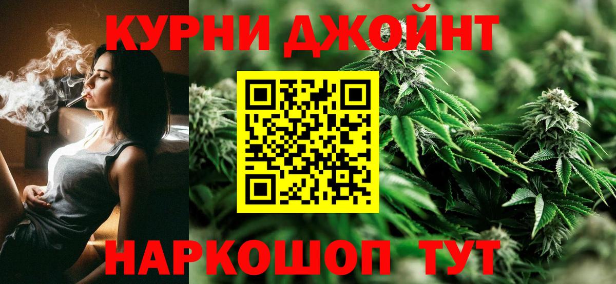 Каннабис семена Костомукша